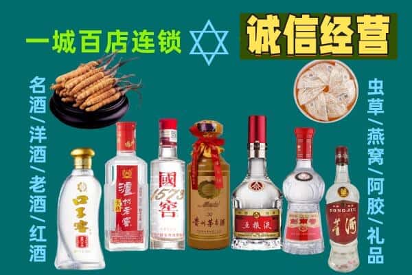 石家庄市平山回收五粮液酒瓶