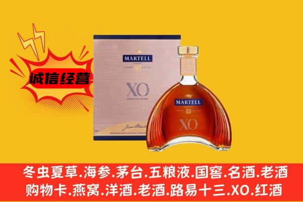 石家庄市平山上门回收马爹利价格