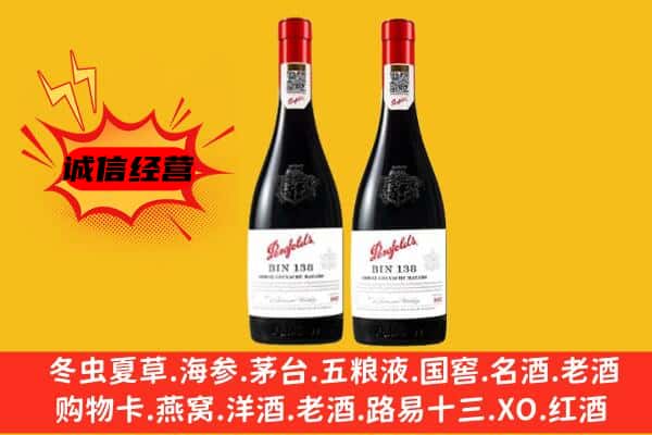 石家庄市平山上门回收奔富价格