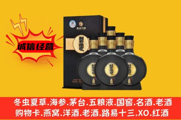 石家庄市平山上门回收习酒价格