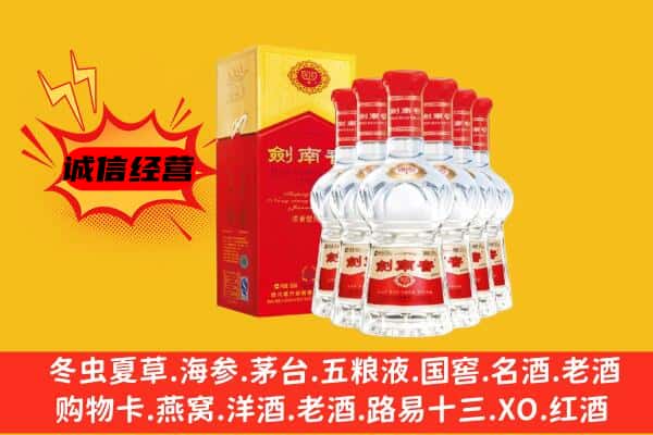 石家庄市平山上门回收水晶剑价格